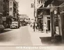 0x0-hic-gormediginiz-eski-izmir-fotograflari-1533284076195.webp