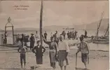 Hiç görmediğiniz eski İzmir fotoğrafları