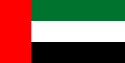 125px-Flag_of_the_United_Arab_Emirates.svg.png