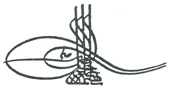 Tughra_of_Ibrahim.JPG