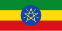 125px-Flag_of_Ethiopia.svg.png