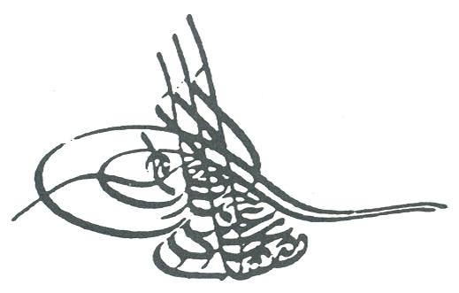 Tughra_of_Mustafa_IV.JPG