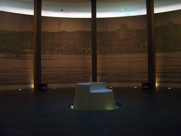 Hall_of_Remembrance.jpg